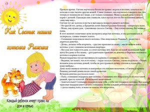 о правах - 5 о правах - 5